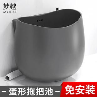 家用卫生间洗拖把池阳台墩布池彩色 简易创意蛋形陶瓷拖布池落地式