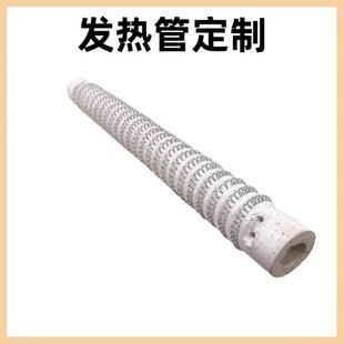 电热陶瓷管丝管丝槽外丝陶瓷管绝缘电热丝棒绕丝管热吹风加热管套