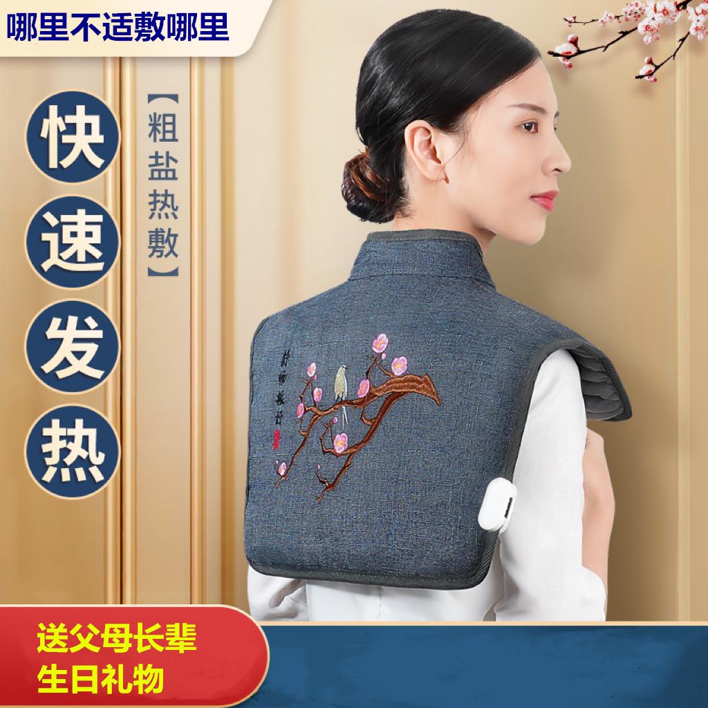 母亲节送妈妈生日礼物爸爸婆婆爷爷奶奶长辈老人60岁实用礼品包邮