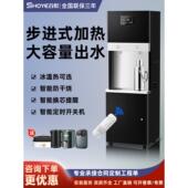 智能开水机步进式 烧水机大型净水设备商用直饮净水器 大容量立式