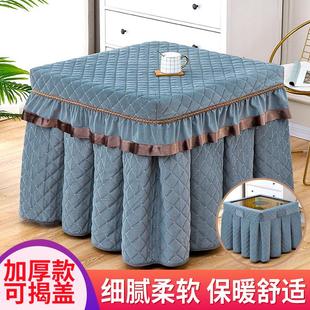 麻将机围罩 烤火桌子罩套正方形加厚加绒电炉罩茶几取暖桌布罩冬季