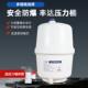 净水器储水罐储水压力桶家用3.2G厨房直饮反渗透滤水机通用过滤器