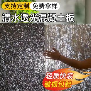 飾門頭背景墻 清水透光混凝土板透光水泥板藝術墻板發(fā)光石室內外裝