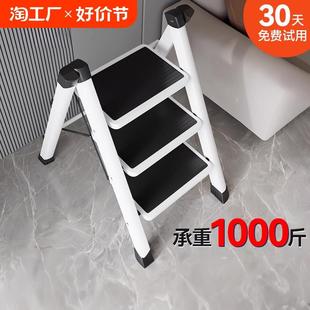 梯子家用折叠多功能伸缩加厚室内人字梯步梯楼梯便携小型四步五步