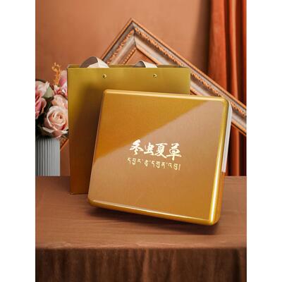 高档新款烤漆金纱礼品盒冬虫夏草八角金色包装盒虫草50克圆盒T02