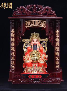 财神供养桌佛龛供养桌神龛壁挂式展示架佛柜壁柜家供养佛观音摆件