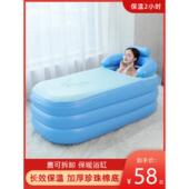 折叠浴缸大人家用充气儿童洗澡盆坐浴盆大号洗澡桶泡澡桶全身浴桶