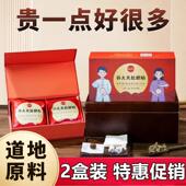 孙大夫南师肚脐贴三伏天常备贴剂补阳固肾调脾胃贴30颗 现货