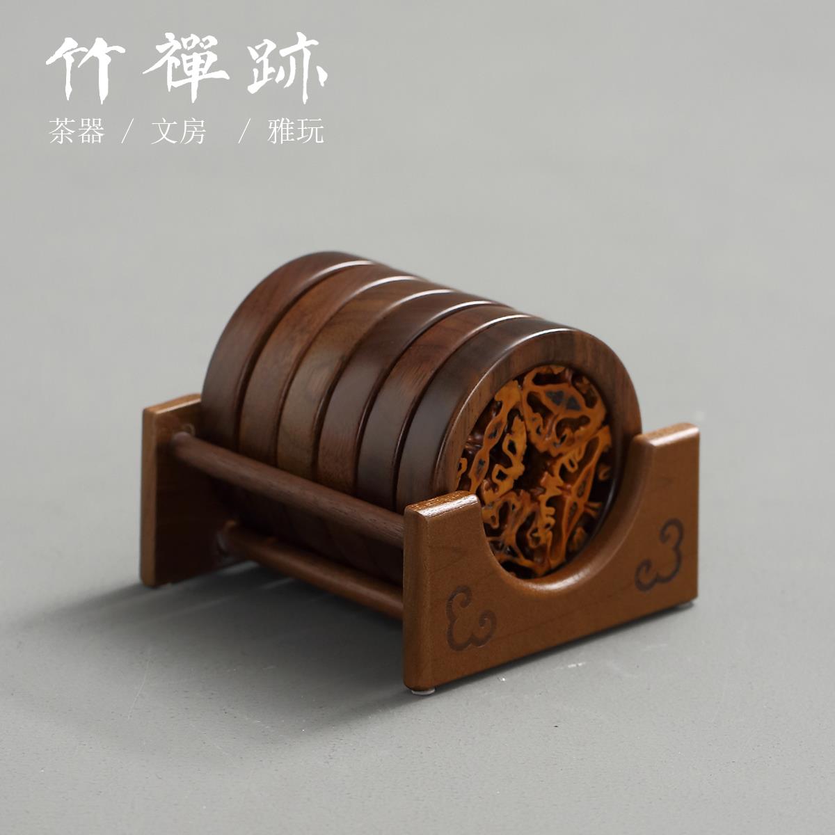 竹禅迹|胡桃木杯垫 创意核桃壶杯托茶杯垫隔热垫茶道茶具配件套装