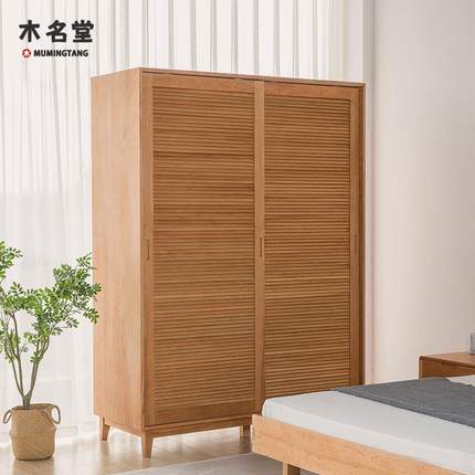 实木樱桃木百叶推拉两门衣柜黑胡桃木北欧日式储物柜现代简约卧室