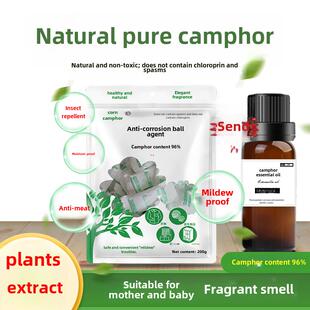 纯天然樟脑丸，无毒衣柜，防潮，防霉，防虫，防臭丸，驱虫，防蟑