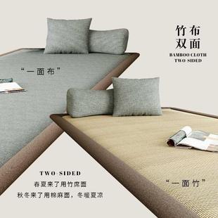 通用阳窗台垫子定制可拆洗2024年新款 竹席飘窗垫四季