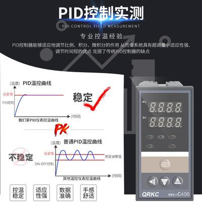 QRKC温控器REX-C100400-C700-C900数显智能温控仪温度-控制器