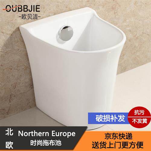 欧贝洁OUBBJIE 陶瓷拖把池拖布池带全铜自动下水阳台池墩布池拖布属于什么档次？