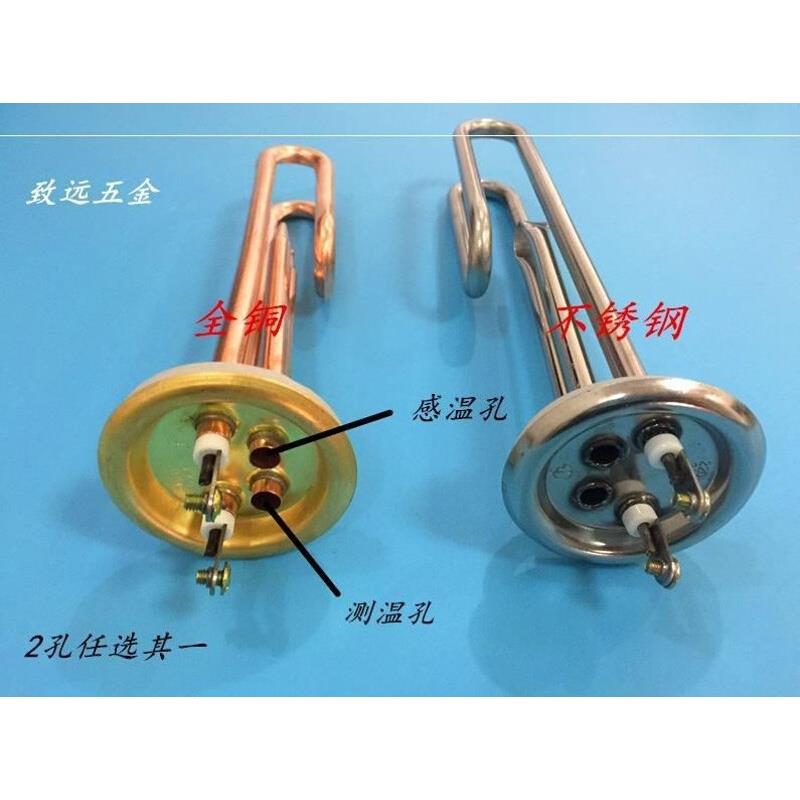 快速开水器电热水器电热管发热管加热棒方便加热管水箱商用加热器