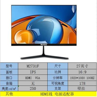 航嘉22/24/27/32寸白色2K电竞170/180/240HZ多接口DP曲面 显示器