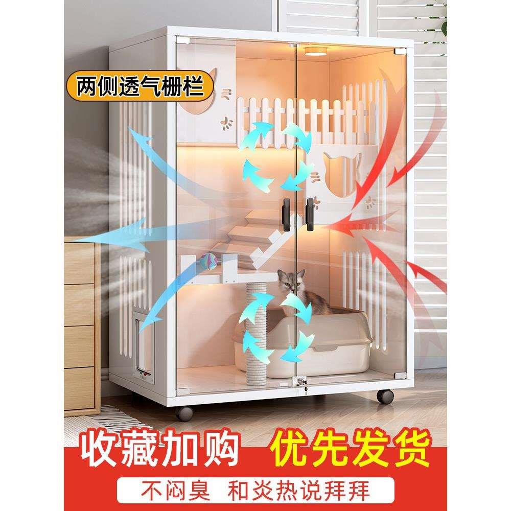 猫别墅家用室内猫舍猫柜猫窝猫咪房屋一体超大自由空间实木猫笼子