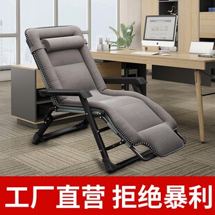 拉车套罩躺椅折叠椅午休午睡床折叠床靠背懒人沙发家用便携椅子跨