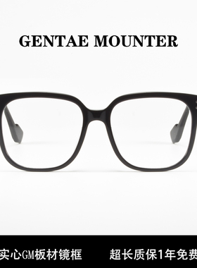 gm黑框眼镜DION复古大框近视镜女可配度数时尚防蓝光平光镜男韩版