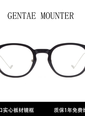 GM防蓝光抗辐射近视可配度数眼镜框eddy男女超轻钛合金板材平光潮