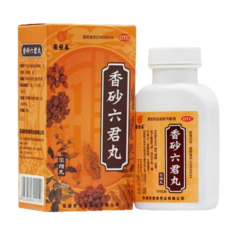 张恒春 香砂六君丸 200丸 脾虚气滞消化不良脘腹胀满大便溏泄