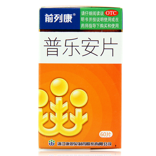 康恩贝前列康普乐安片60片补肾固本腰膝酸软尿后余沥男