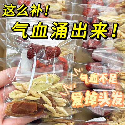 秋冬补气血不上火红参麦冬饮