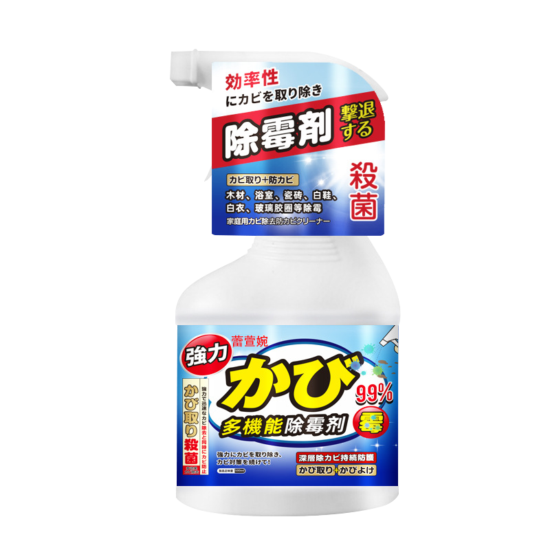 洗空调冷气专用除霉霉斑霉菌净化杀菌除臭清洗洁剂罩全套装工具xm