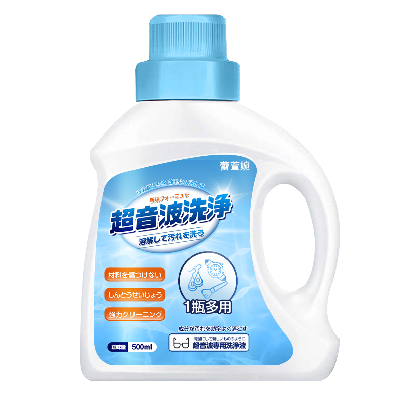 潘多拉黄金首银饰品发黑清洗剂超声波洗眼镜机清洗液银水去氧化xm
