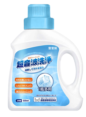 金银饰品去氧化发黑超声波清洗液
