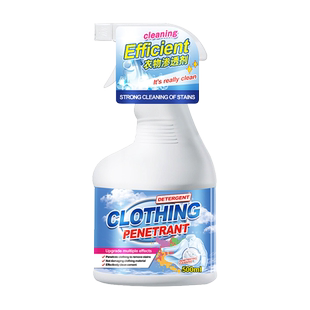 衣服腋下发黄腋窝汗渍清洗剂彩色泛黄衣物衬衫领子强力去污洗白xf