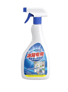 冰柜冰箱除烂肉臭血水味净味杀菌