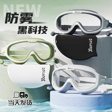 德国泳镜防水防雾高清近视度数专业游泳眼镜男士大框成人泳帽装备
