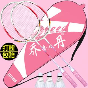 羽毛球拍成人正品 2支男女情侣亲子儿童学生进攻型加强羽毛球拍