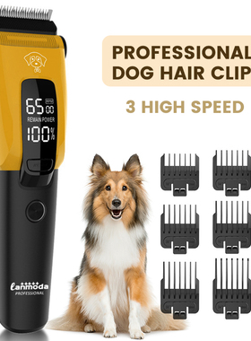 Large Dog Cat Hair Clipper for Pets Trimmers Cutter Machine