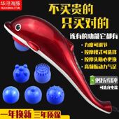 摩椎摩动震按捶海全背能颈腿肩电按腰按部摩功动充棒身器豚电多脚
