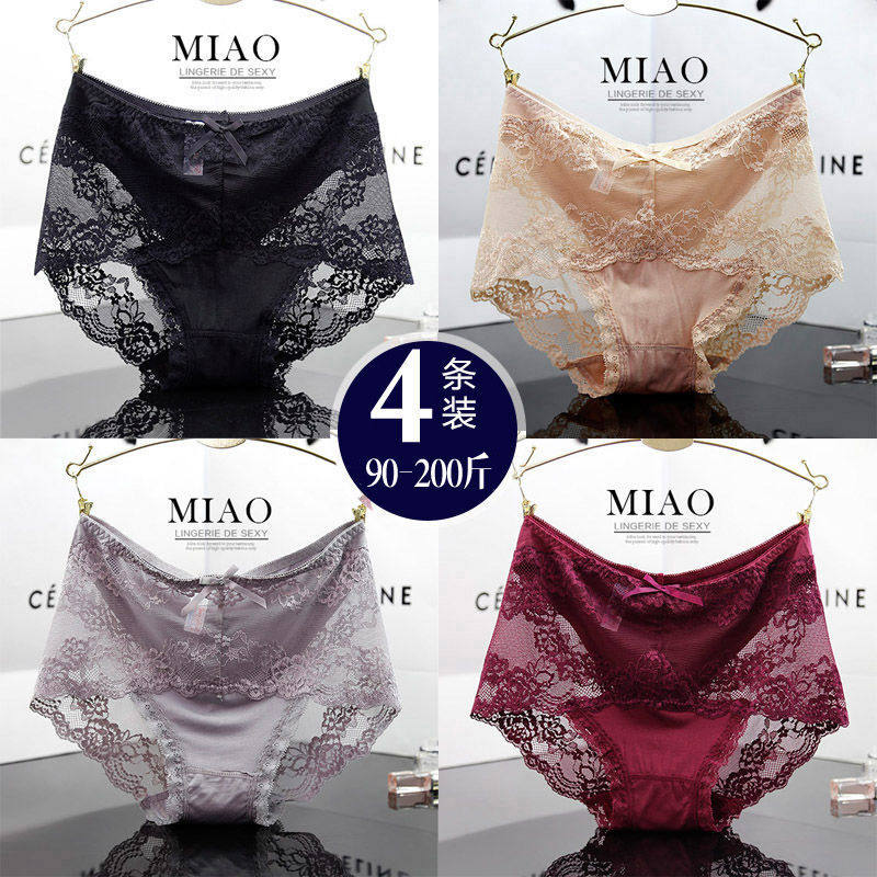 新品4条蕾丝内裤女士中腰