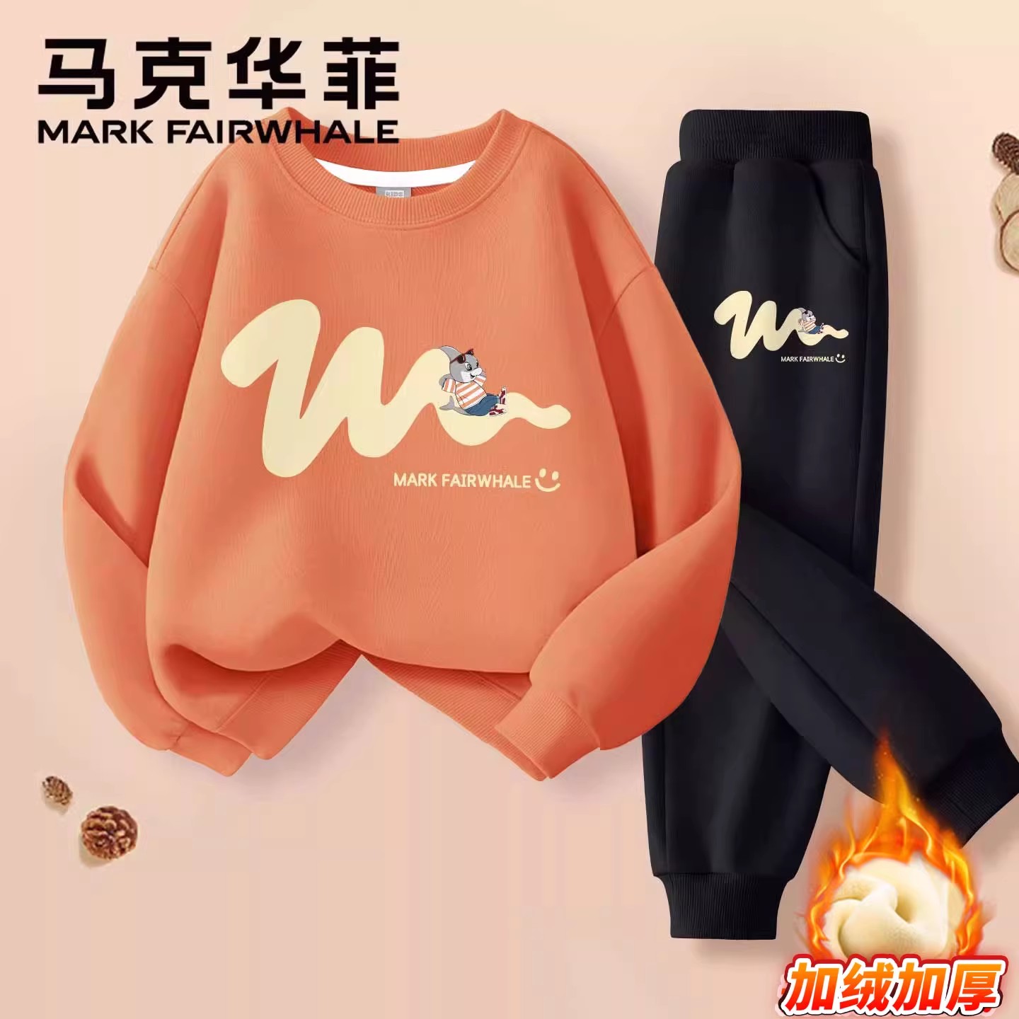 男童秋冬装套装中大童洋气时髦潮