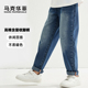 春季 男宝宝童小学生牛仔裤 水洗下装 马克华菲2026新款 耐磨萝卜裤