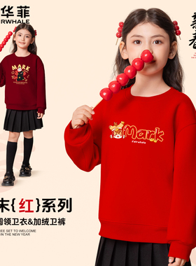 马克华菲童装女童拜年服红色喜庆新年衣服年衣儿童过年服大童年FW