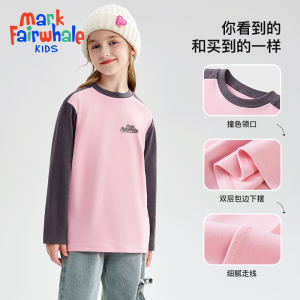 任选2件！马克华菲男童春季长袖T恤