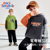 马克华菲2026春季 宽松休闲卫衣青少年简约JZ 男童小学生带帽落肩袖