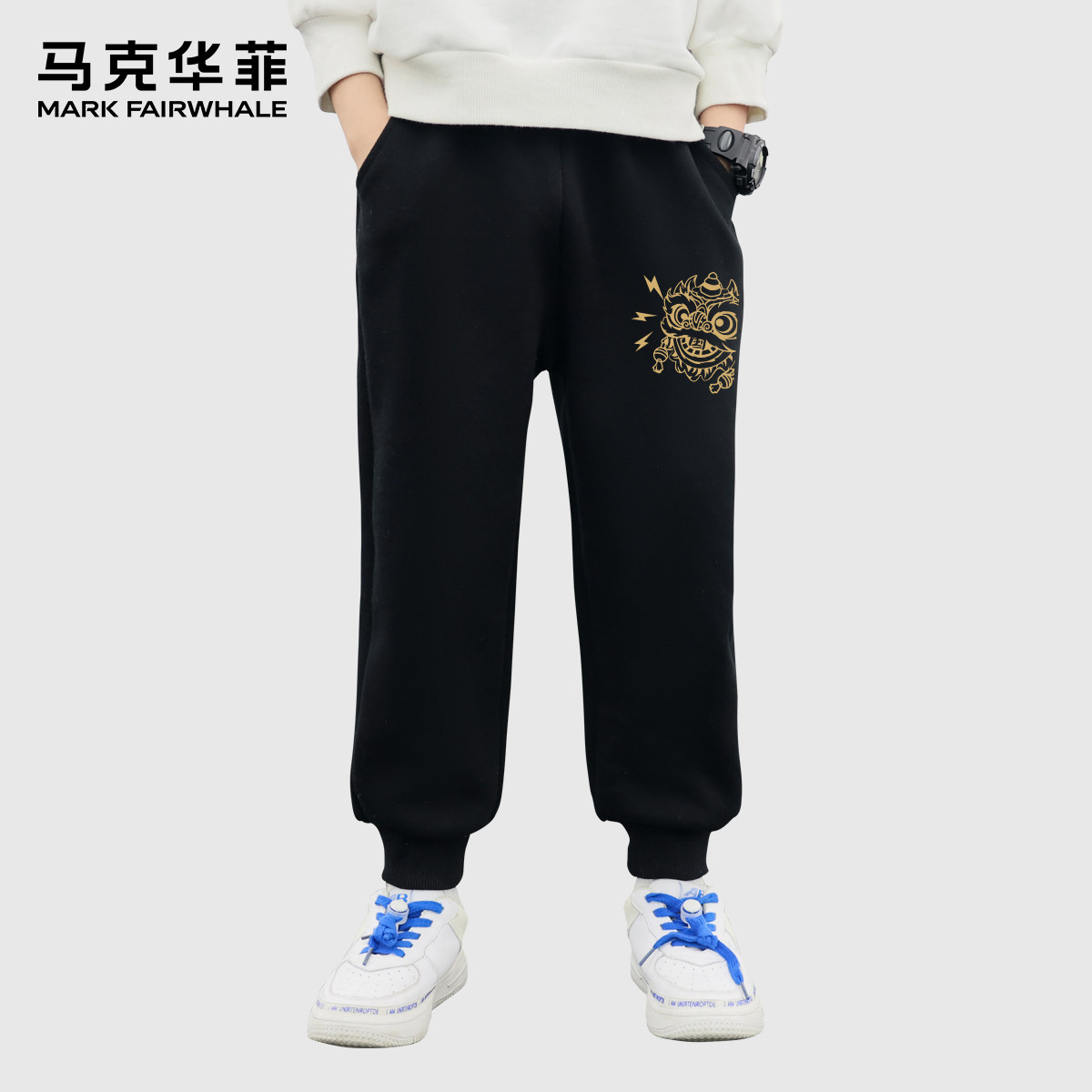 马克华菲男童裤子春秋薄款2023新款儿童时髦休闲裤童装秋运动裤PC属于什么档次？