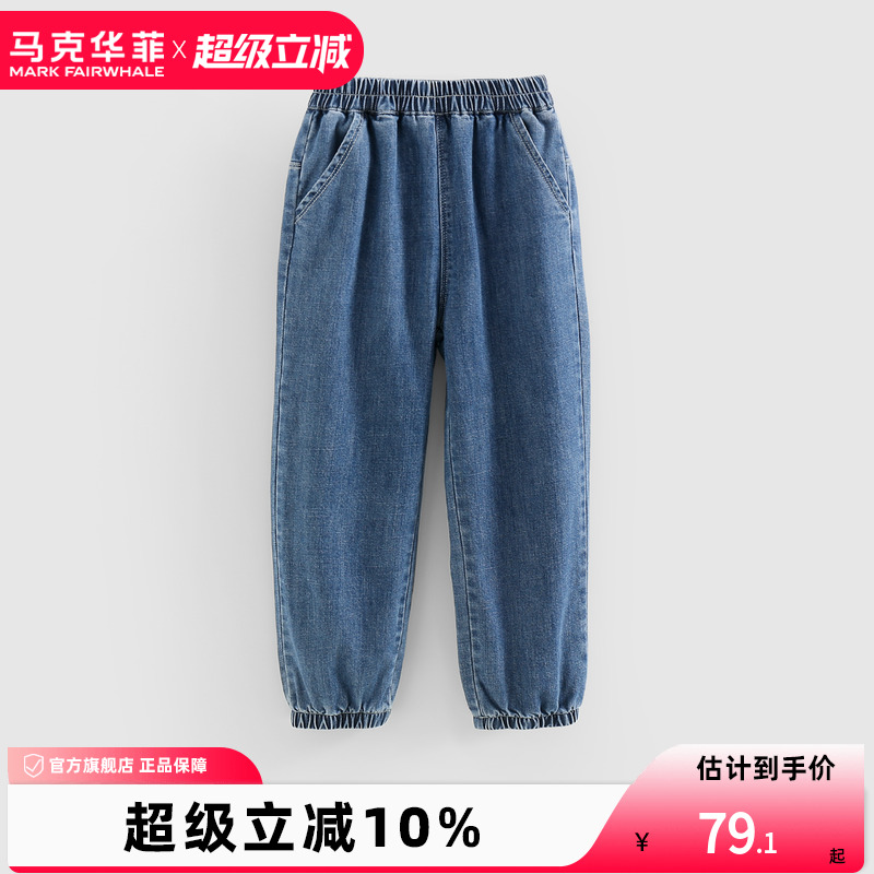 2023女童牛仔裤马克华菲