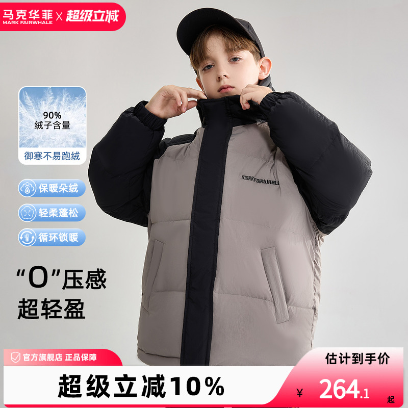 马克华菲宽松保暖连帽外套羽绒服