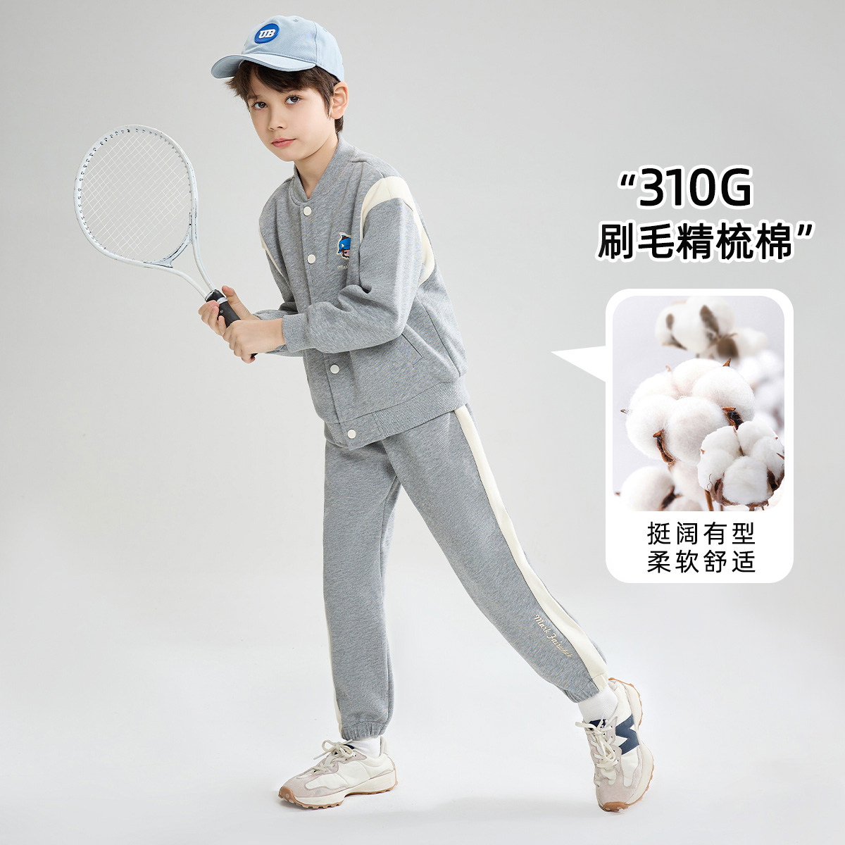 马克华菲男童运动两套装春秋新儿童帅气字母卫衣运动装大童休闲服