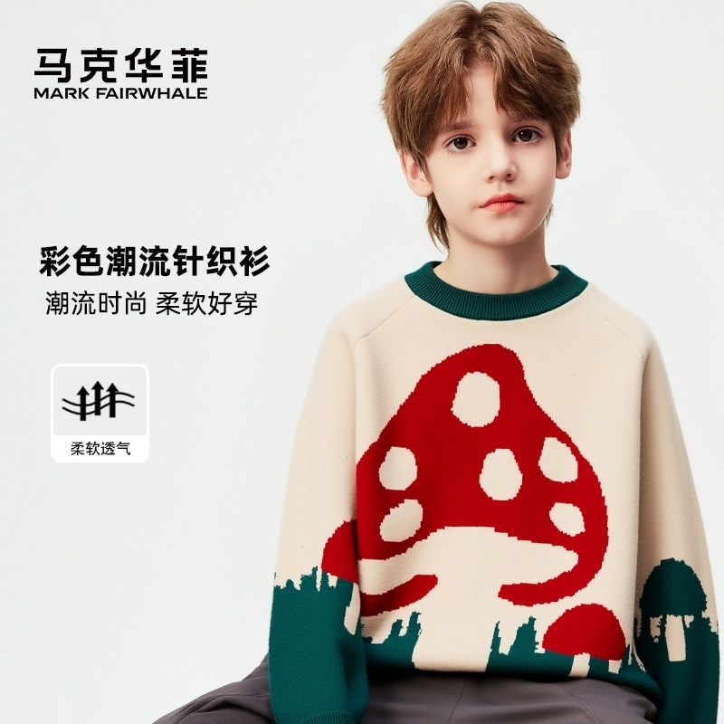 马克华菲2025秋冬季男女童彩色蘑菇针织衫毛衣潮流网红上衣卡童jz,童装/婴儿装/亲子装,毛衣/针织衫,淘宝优惠券,粉丝福利购,淘宝优惠卷