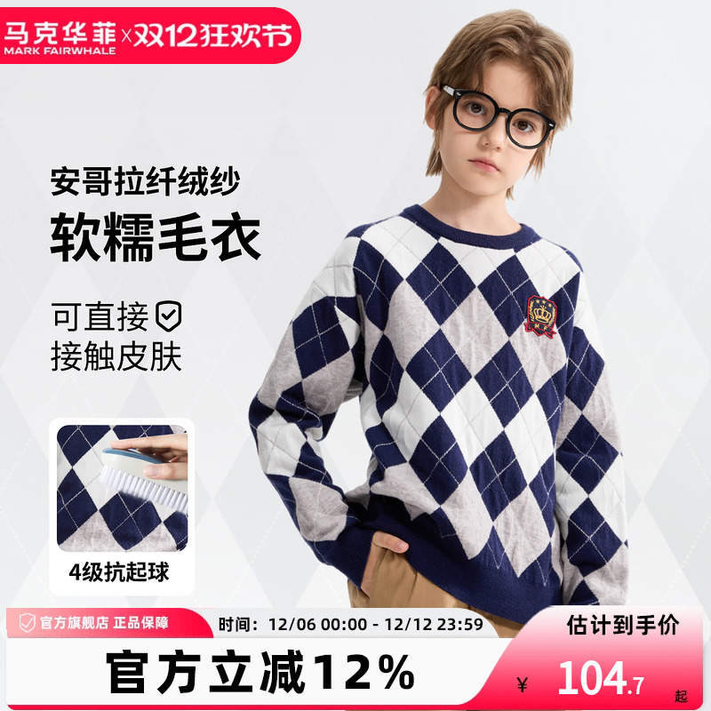 2025秋冬新款洋气保暖套头加厚