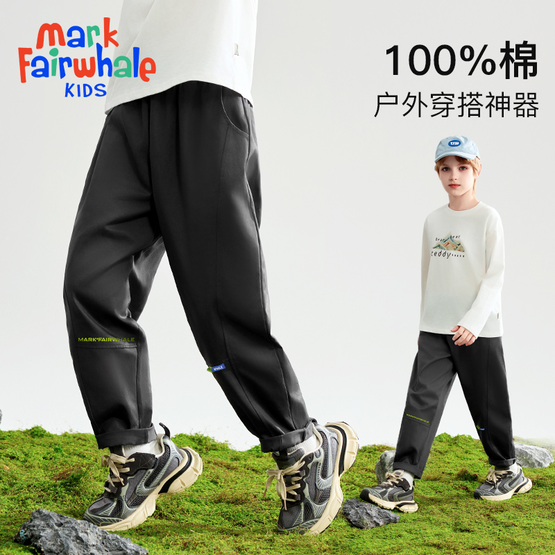 马克华菲男童裤子2025春款秋季装纯棉儿童户外徒步工装萝卜裤JZ