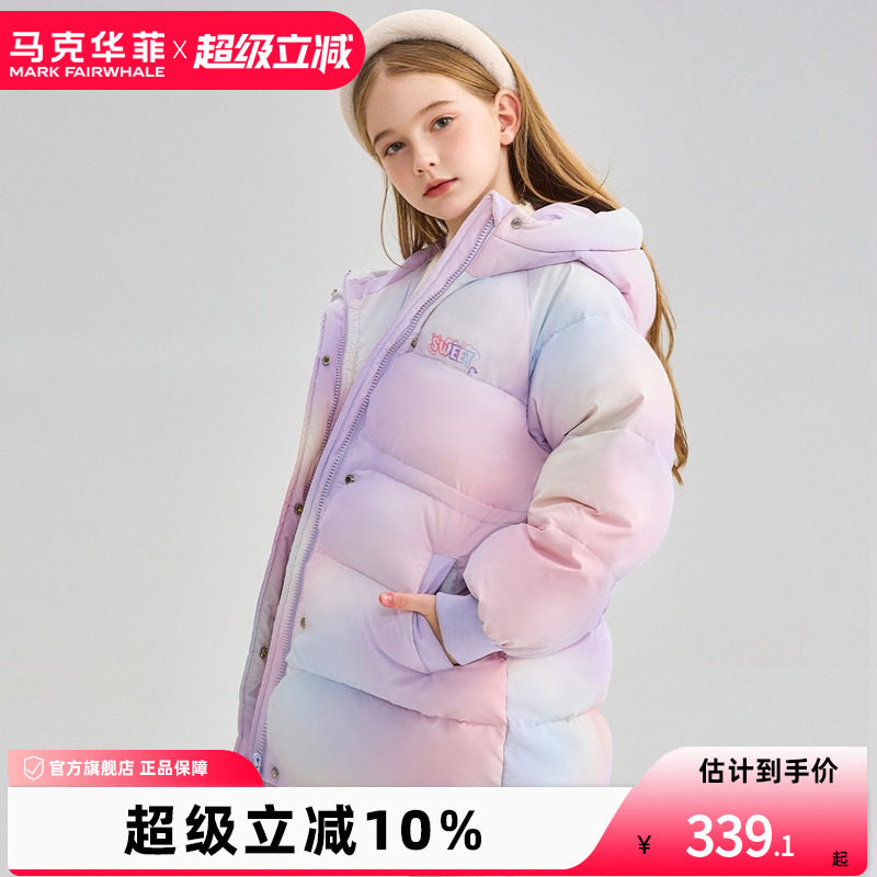 马克华菲女童渐变羽绒服中大童冬季新款宽松中长款连帽外套